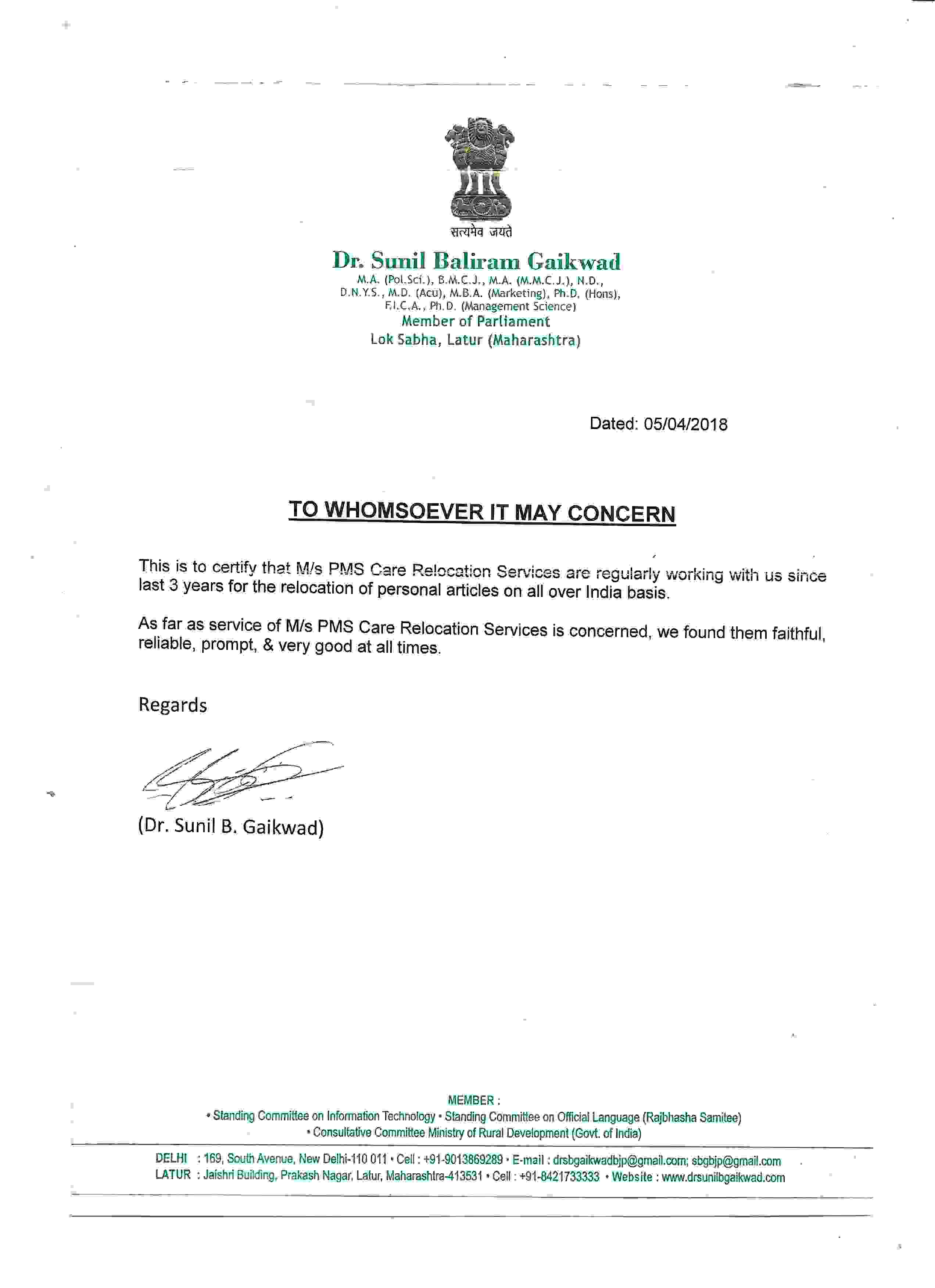 Certificate thumbnail